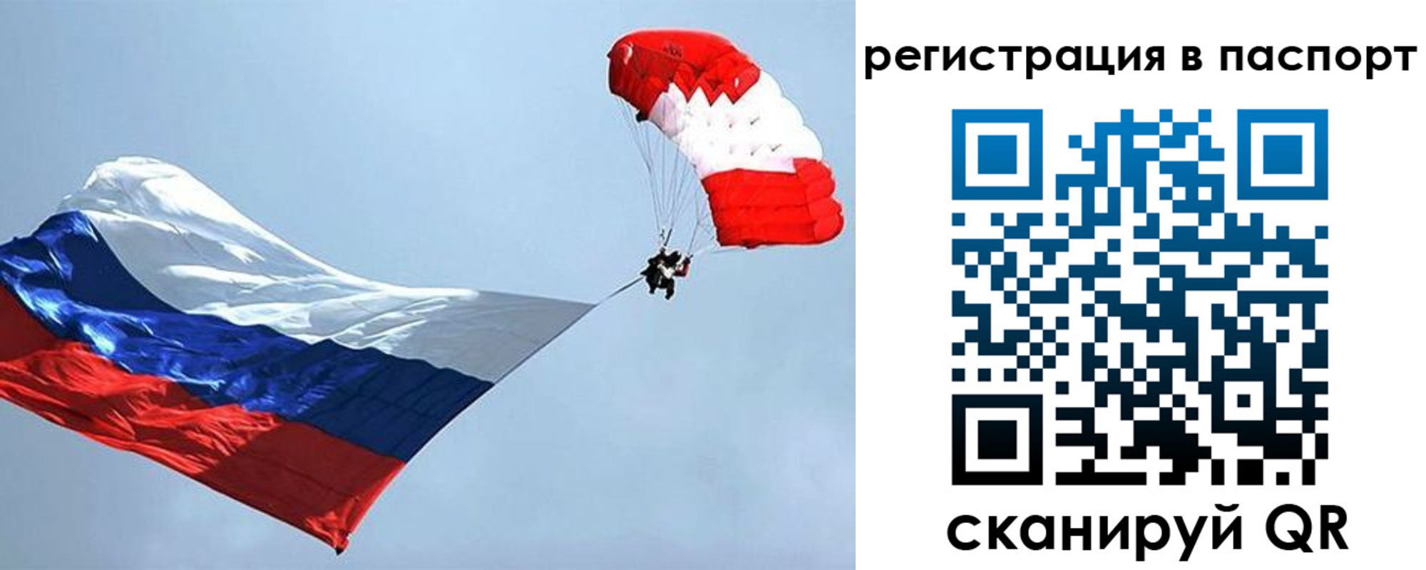 регистрация для школы в Лесосибирске