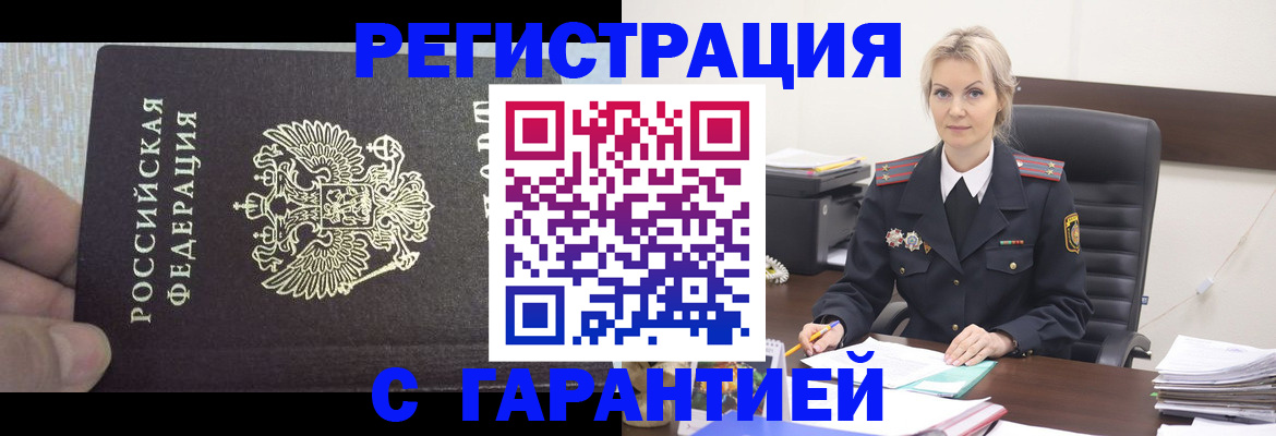 регистрация для школы в Лесосибирске