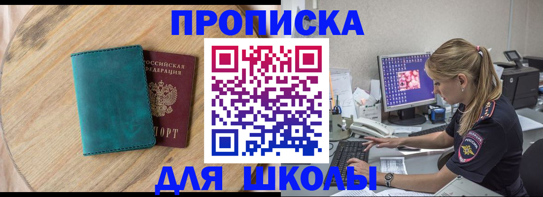 форма 3 в Лесосибирске